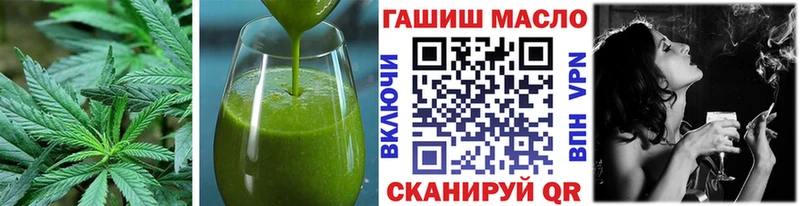 Еда ТГК марихуана  купить наркоту  Болхов 