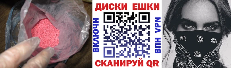 Экстази mix  где можно купить   Болхов 
