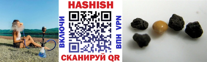 Гашиш убойный  Болхов 