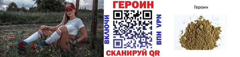 ГЕРОИН афганец  площадка Telegram  Болхов 