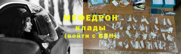 MESCALINE Алексин