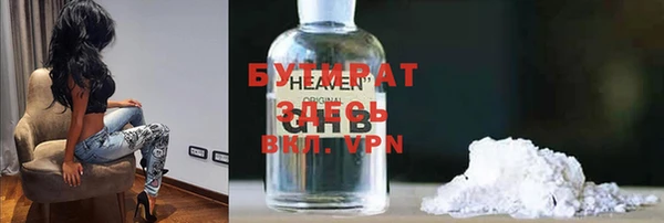 стаф Алексеевка