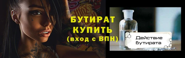 а пвп мука Абдулино