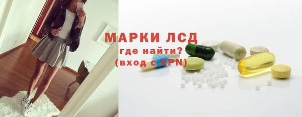 MESCALINE Алексин