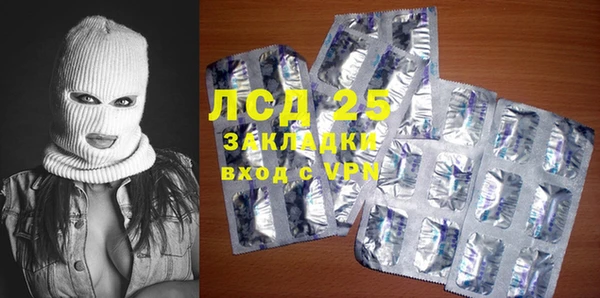 MESCALINE Алексин