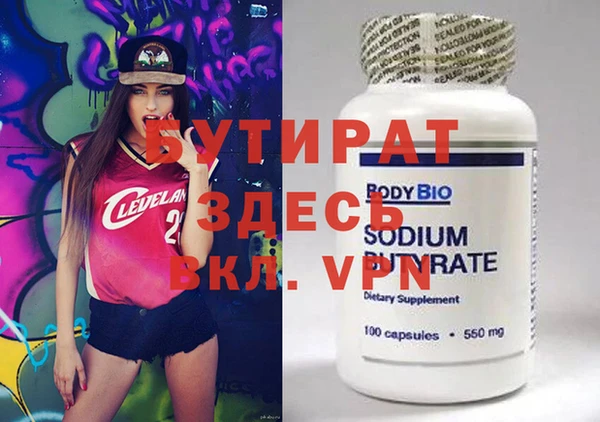 альфа пвп Рославль