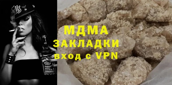стаф Алексеевка