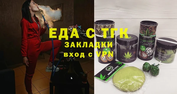 MESCALINE Алексин