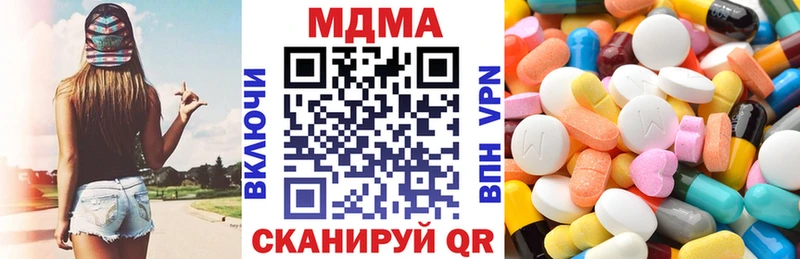 MDMA Molly  Болхов 