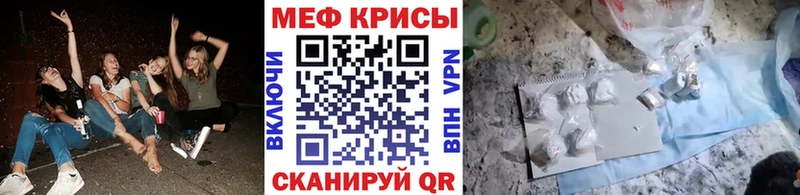 Мефедрон VHQ  Болхов 