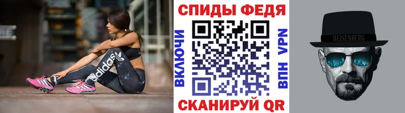 наркотики  Болхов  Первитин Декстрометамфетамин 99.9% 