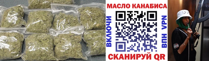 Дистиллят ТГК вейп  купить наркотики сайты  ссылка на мегу   Болхов 