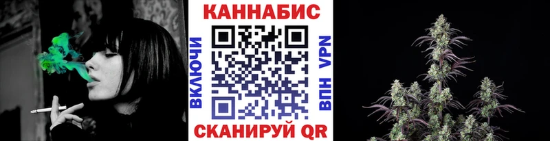 МАРИХУАНА индика  Болхов 